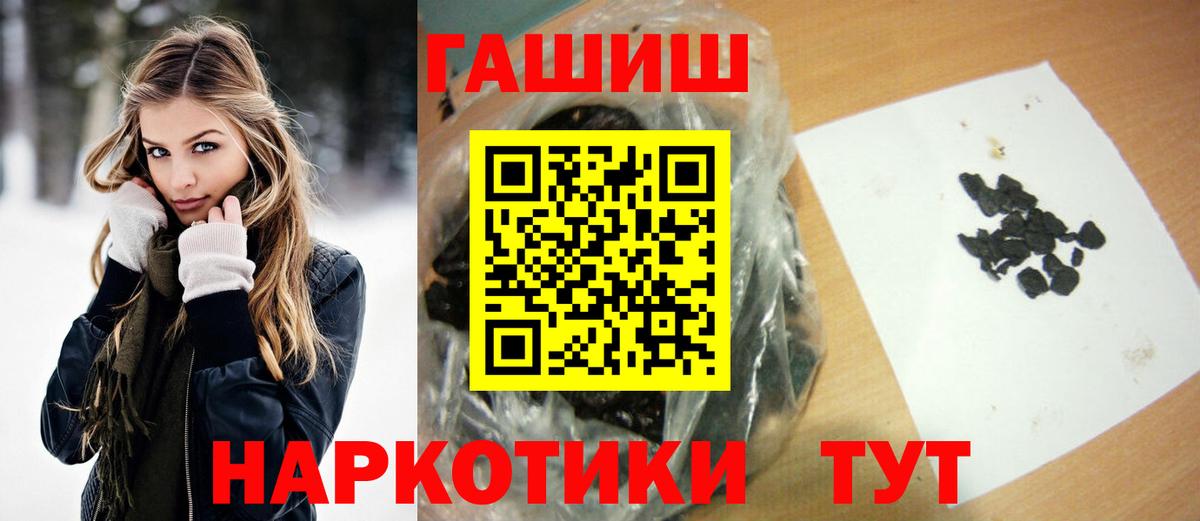 ГАШ Cannabis Волгоград