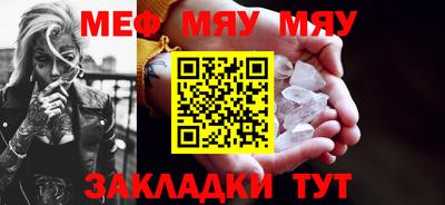 mdma Ливны