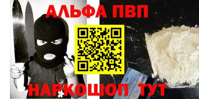 apvp Кунгур