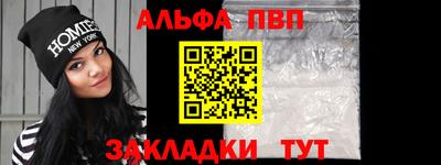 apvp Кунгур