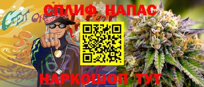 спиды Кулебаки