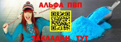 спиды Кулебаки