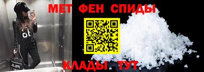 спиды Кулебаки