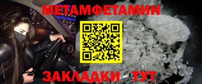 спиды Кулебаки