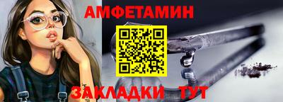 спиды Кулебаки