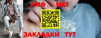 спиды Кулебаки