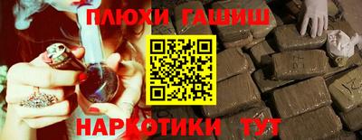 mdma Ливны