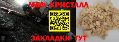 спиды Кулебаки