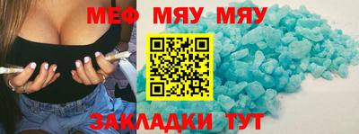 mdma Ливны