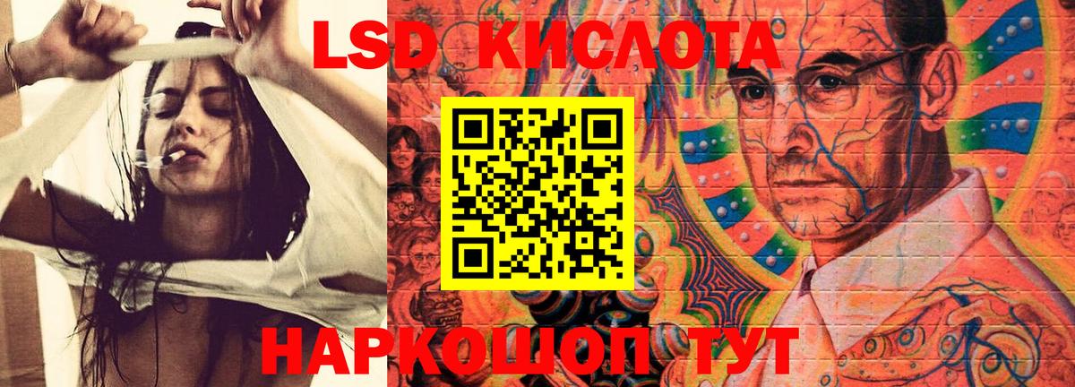 ЛСД экстази ecstasy Волгоград
