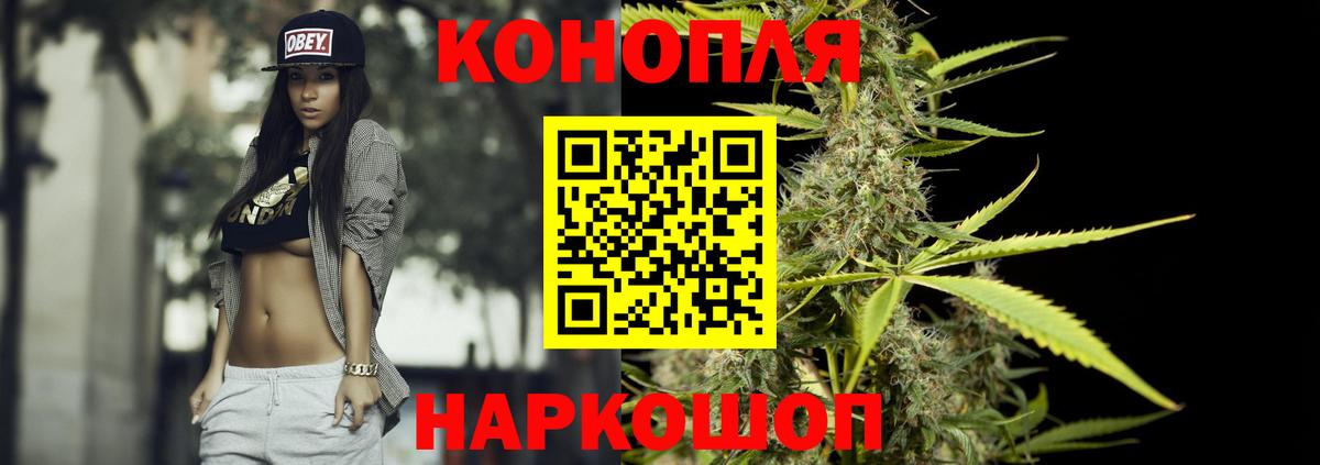 Шишки марихуана MAZAR  Бошки марихуана LSD WEED  Канабис конопля  Волгоград  Вход с VPN 